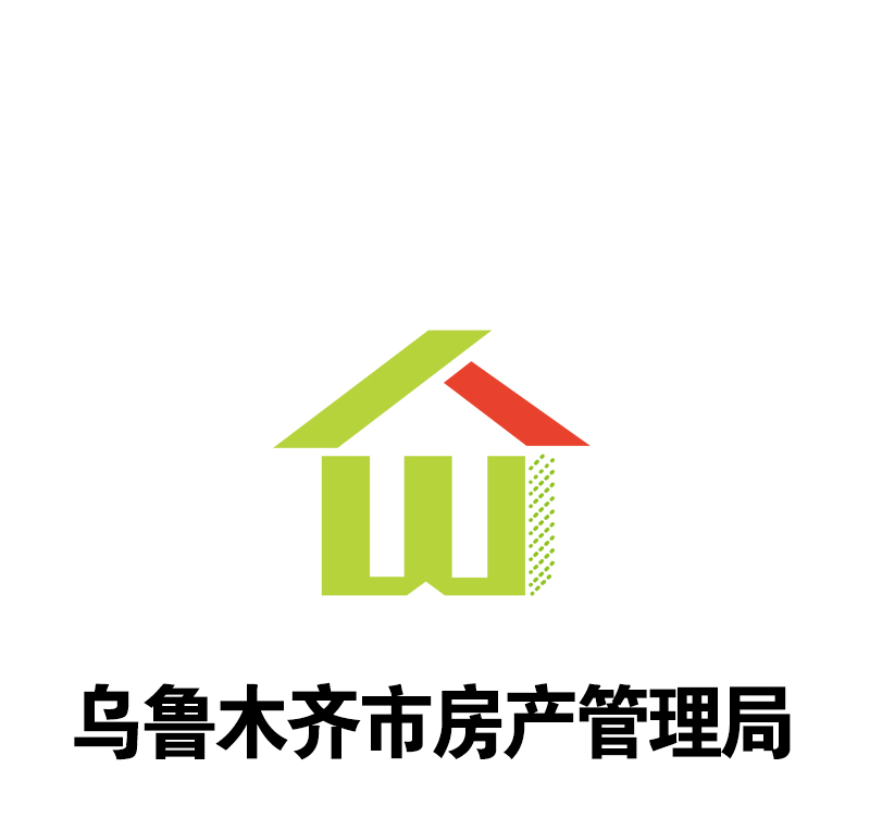乌鲁木齐市房产管理局