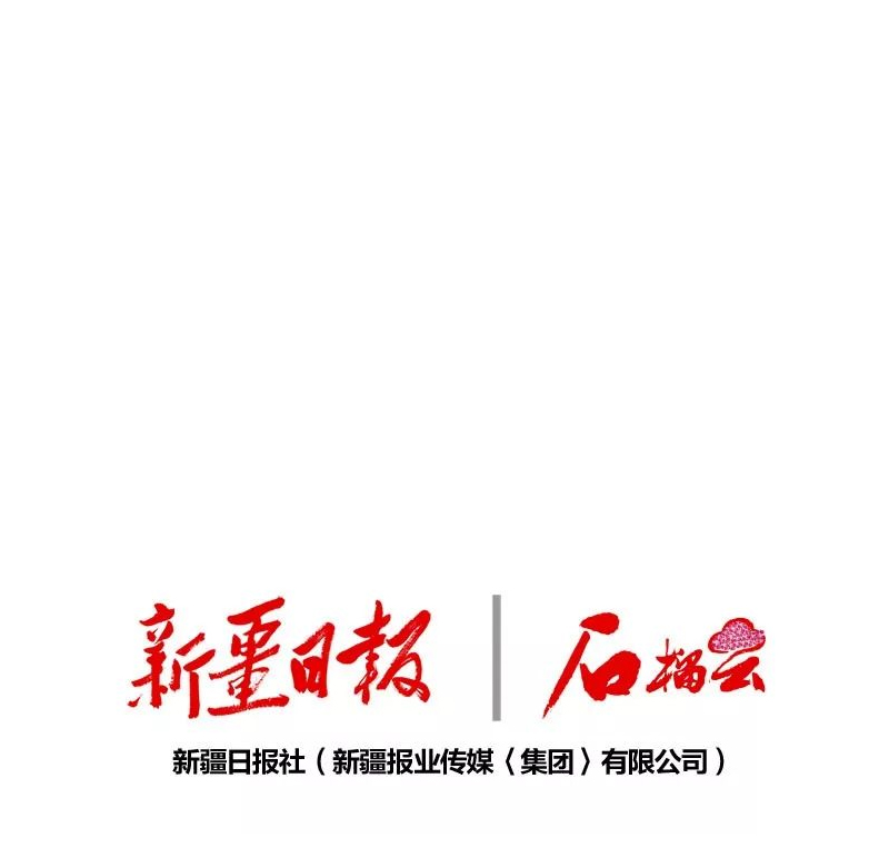 新疆日报社